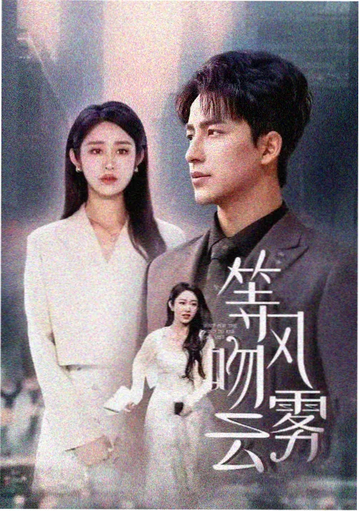 岩灰房间 短片封面 北京影视学院电影美术设计作品
