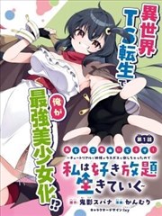 分镜手稿扫描件 走廊长镜头调度图