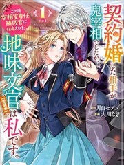 漫画分镜档案资讯配图